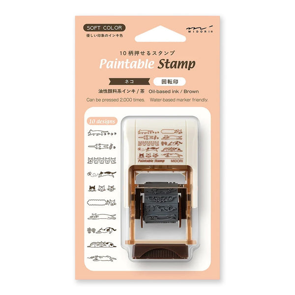 Stamp | Paintable Rotating Stamp | Brown Ink | Cat | Midori