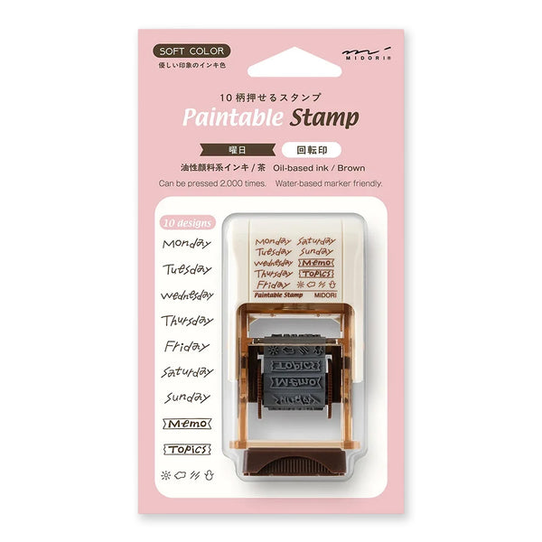 Stamp | Paintable Rotating Stamp | Brown Ink | Days | Midori