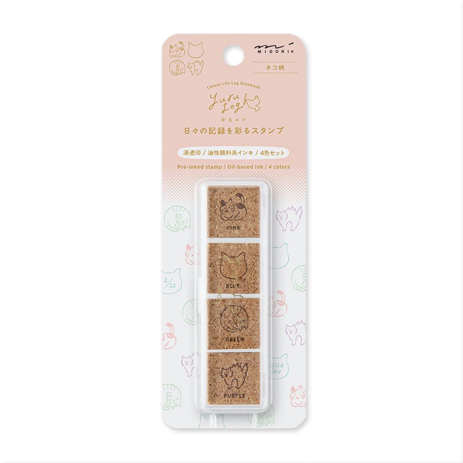 Stamp | Pre Inked Paintable Stamp | Yuru Log | Cat | Midori