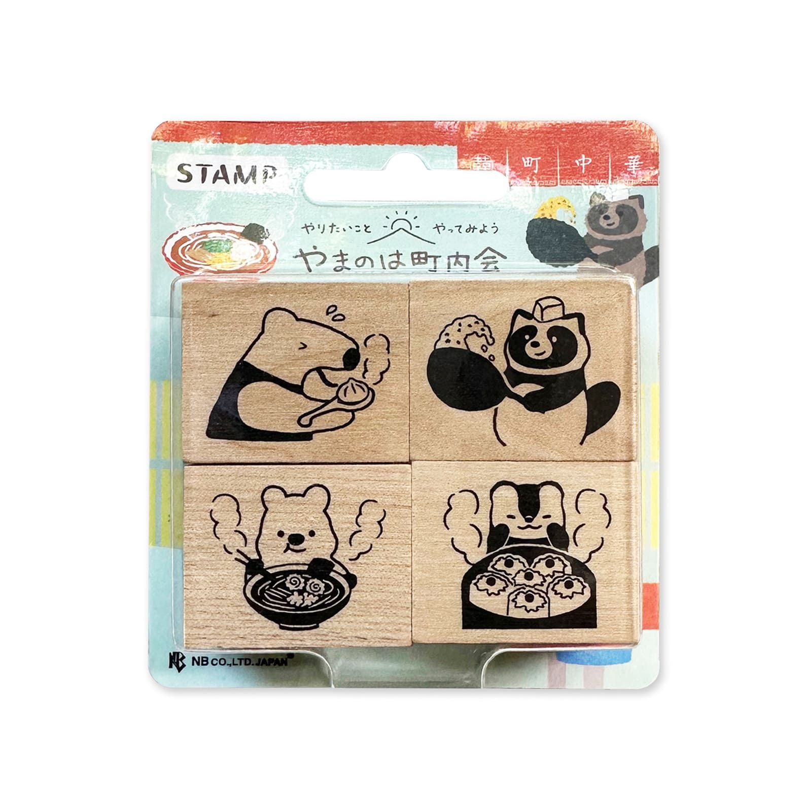 Stamp | Wooden Rubber Stamp Set | Yamanoha Chonaikai | Town Chinese Food | NB Co.