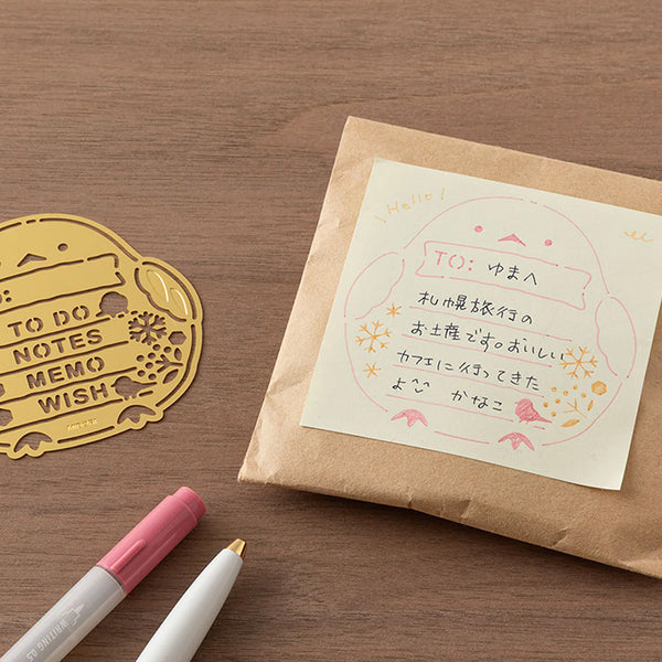 Stencil | Motif Template | Longtail | Midori