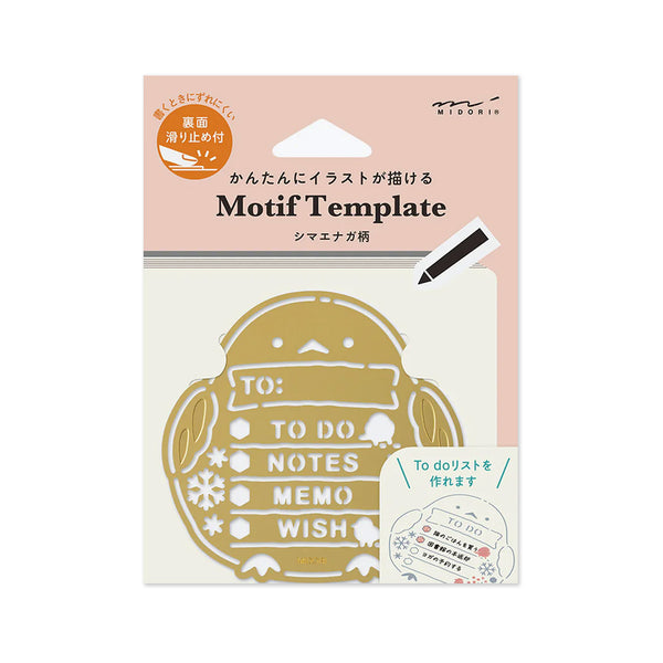 Stencil | Motif Template | Longtail | Midori