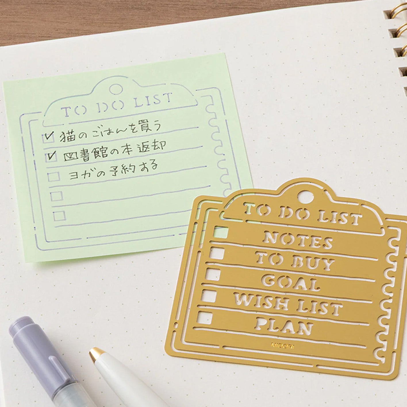 Stencil | Motif Template | Memo | Midori