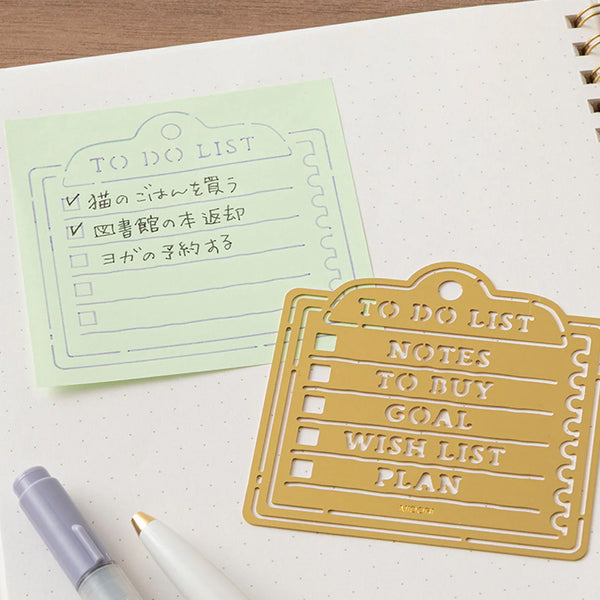 Stencil | Motif Template | Memo | Midori