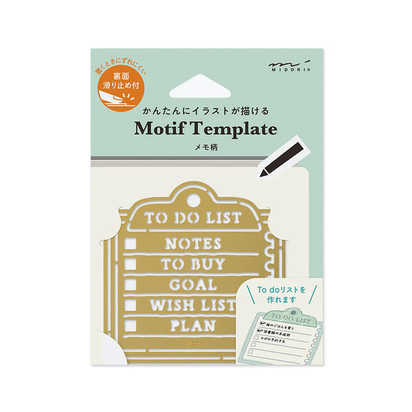 Stencil | Motif Template | Memo | Midori