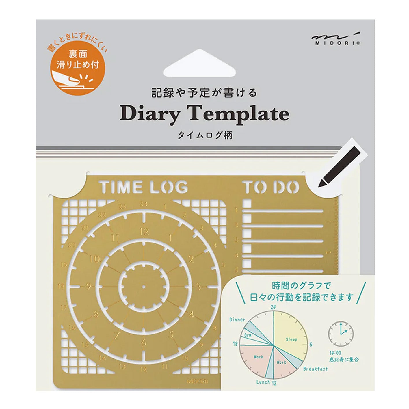 Stencil | Diary Template | Time Log | Midori
