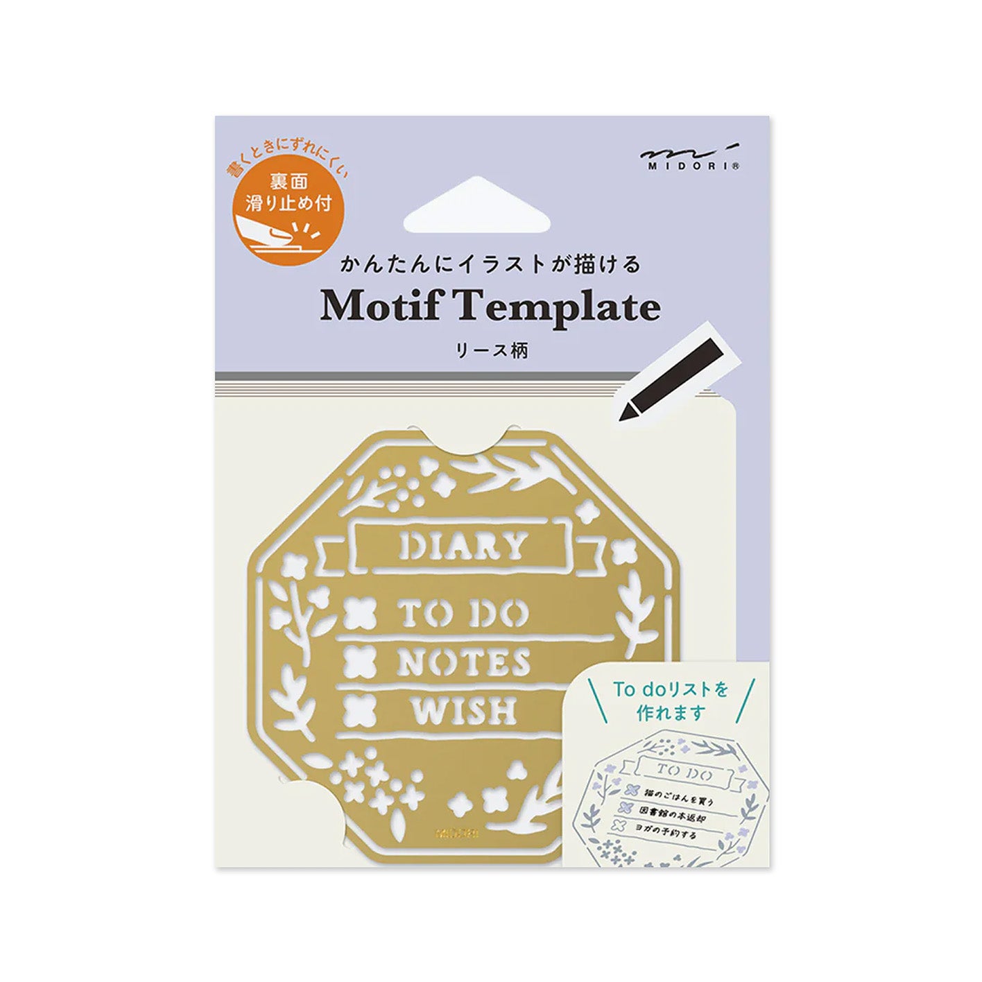 Stencil | Motif Template | Wreath | Midori