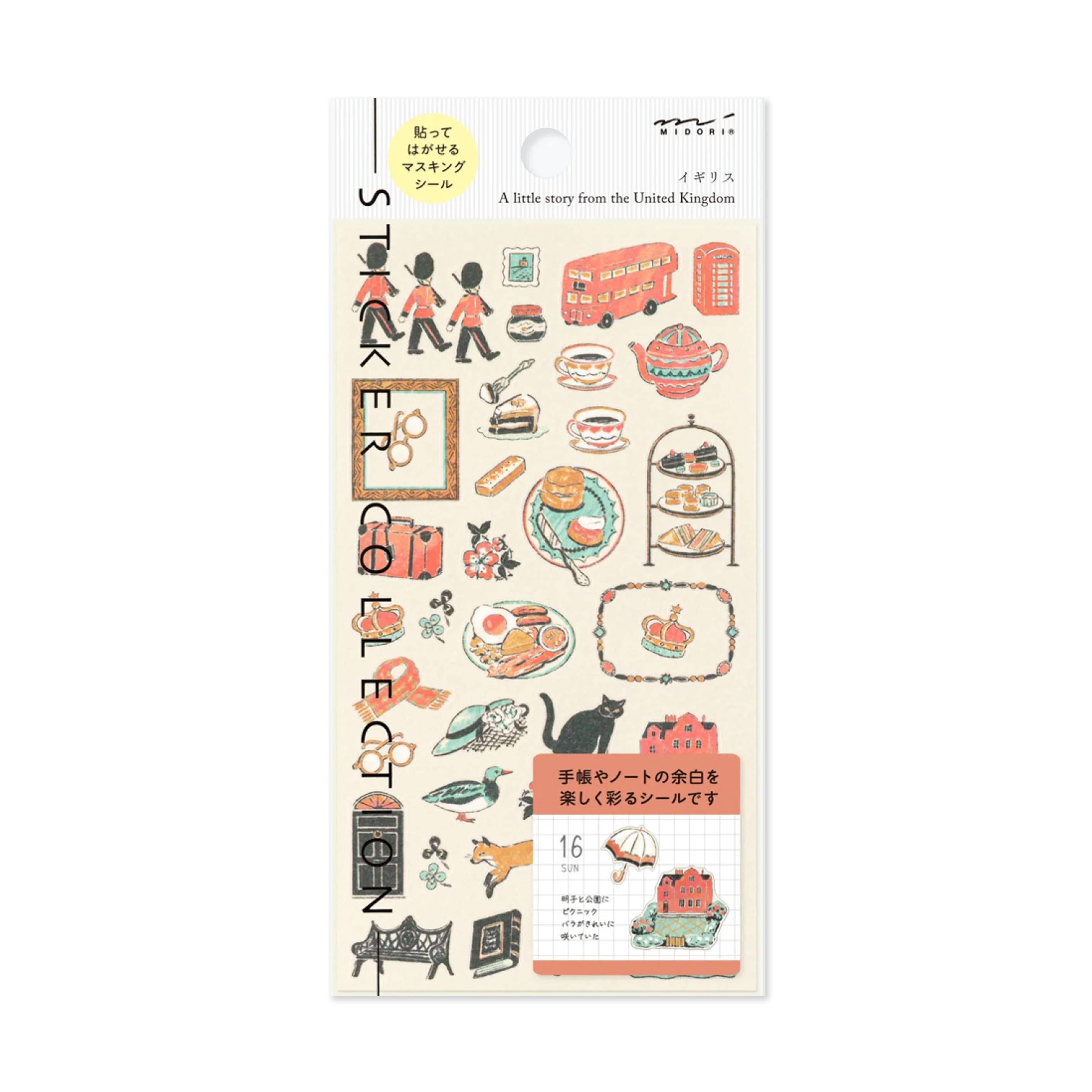 Sticker | Country Motif | United Kingdom | Midori
