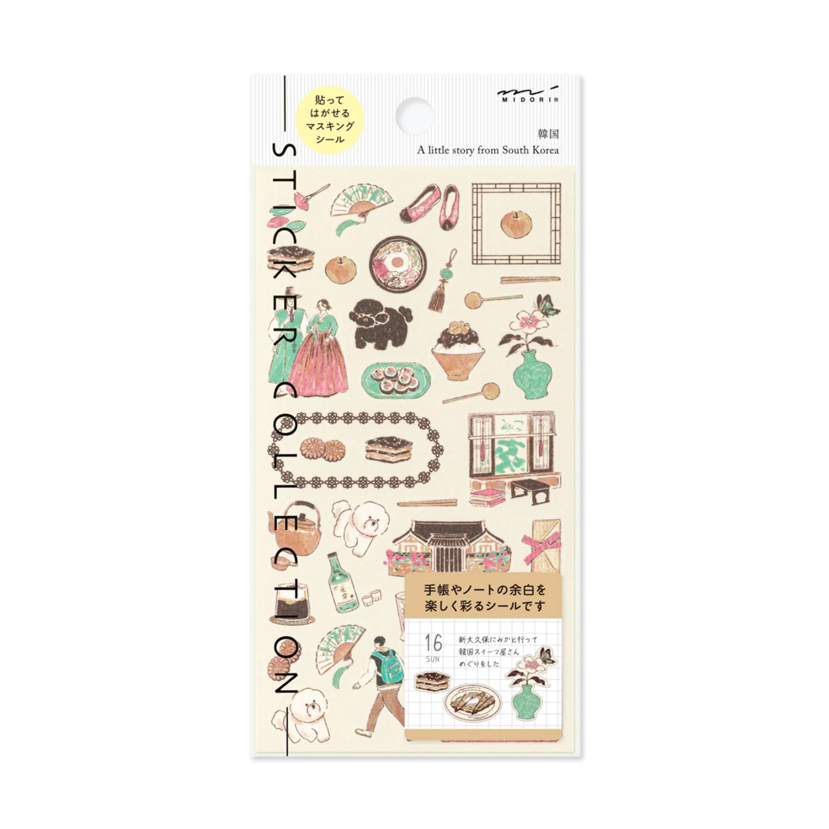 Sticker | Country Motif | South Korea | Midori