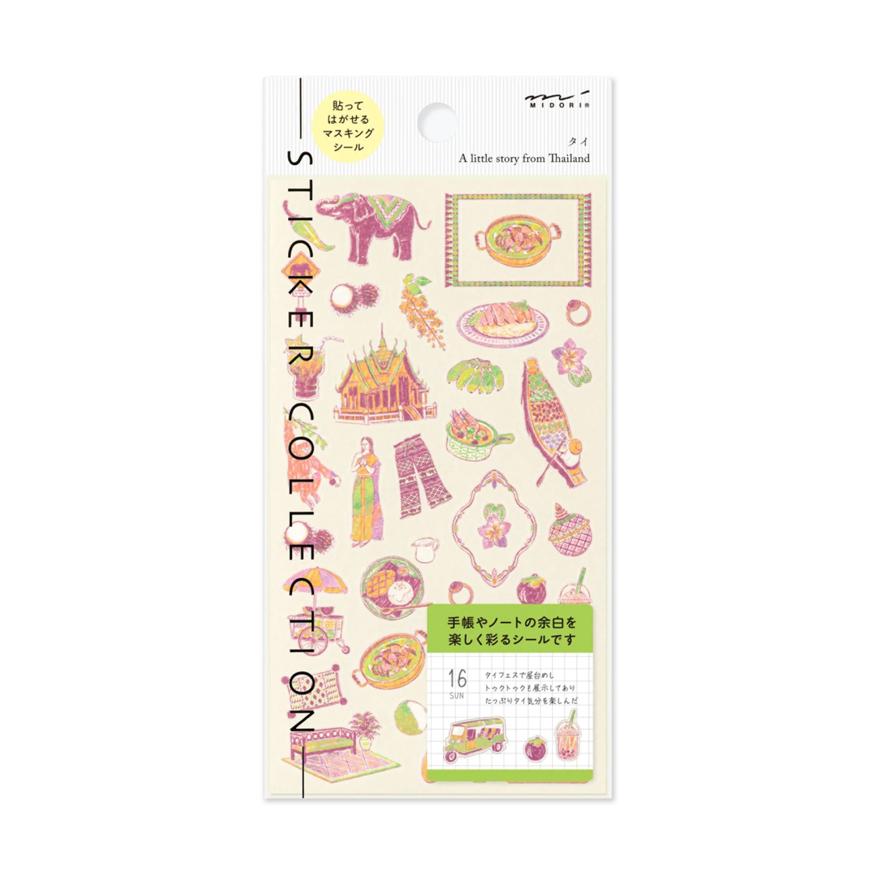 Sticker | Country Motif | Thailand | Midori