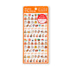 Sticker | Diary Sticker Sheet | New Retro | Food | Hightide