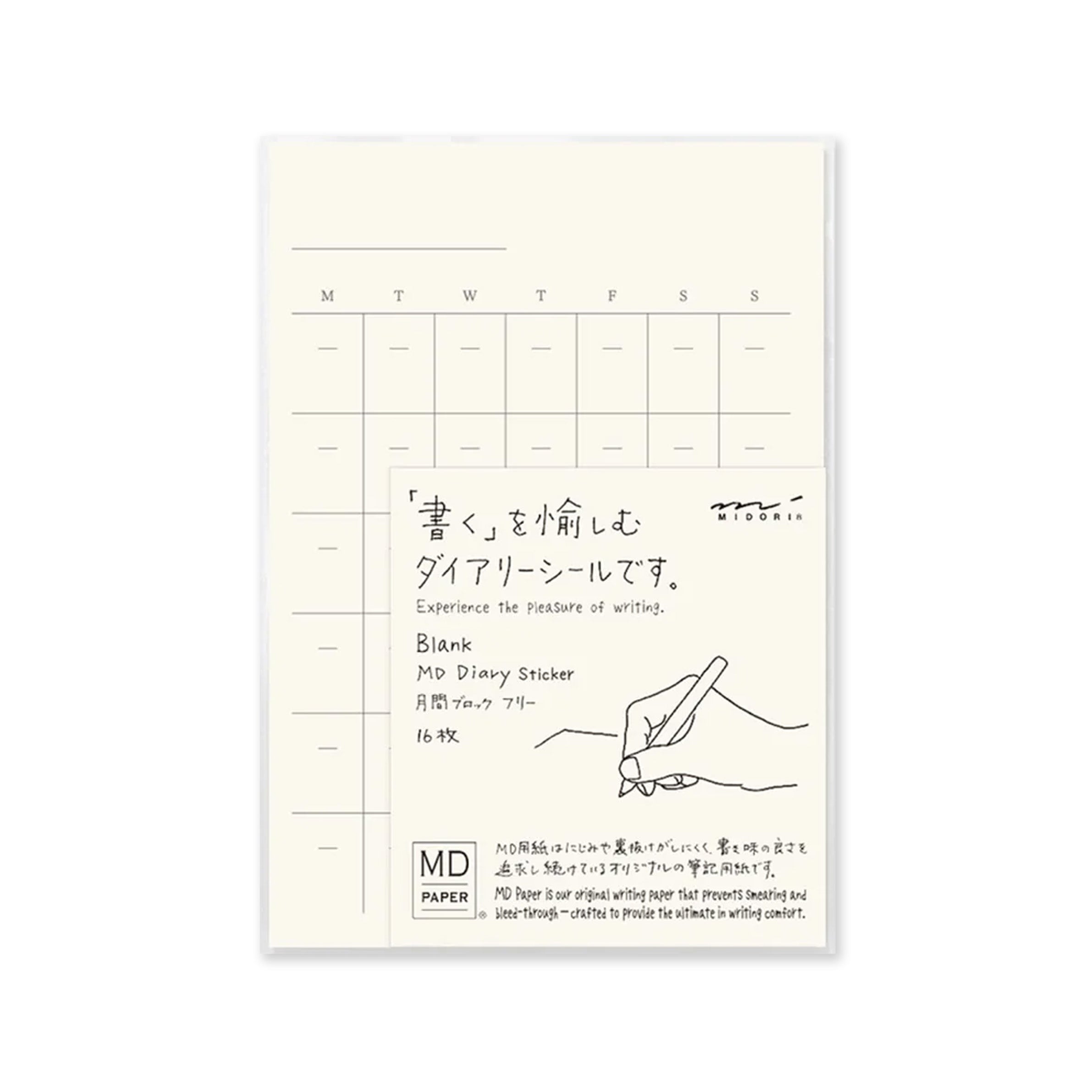 Sticker | Diary Sticker | Free | MD Paper | Midori