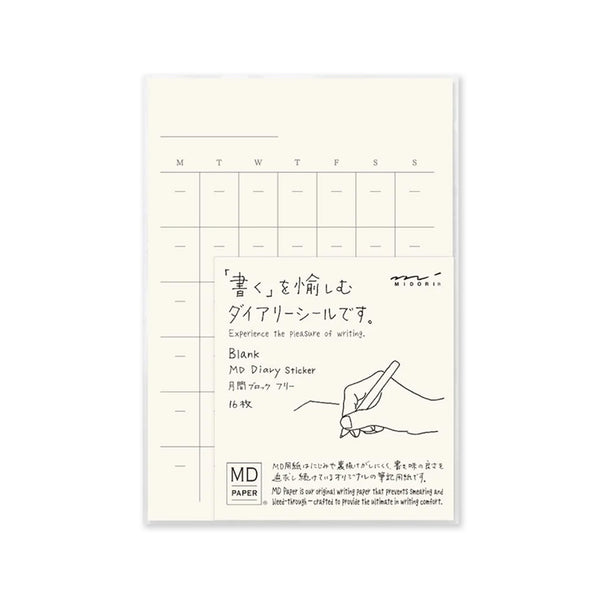 Sticker | Diary Sticker | Free | MD Paper | Midori