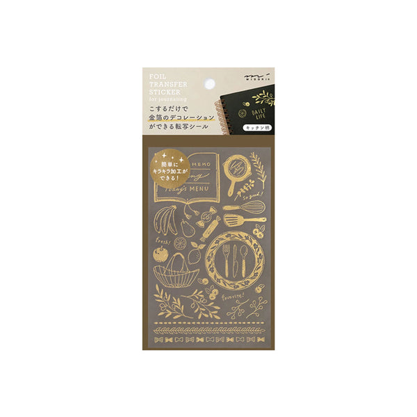 Sticker | Foil Transfer Sticker | Kitchen | Midori