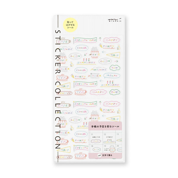 Sticker | Planner Sticker | Text Anniversary | Midori