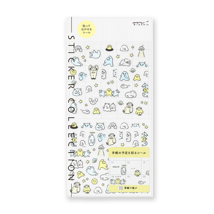 Sticker | Planner Sticker | Monster | Midori