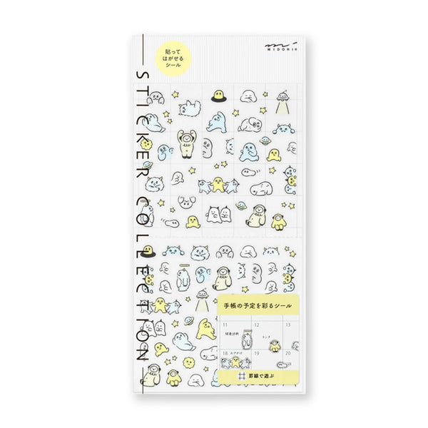Sticker | Planner Sticker | Monster | Midori