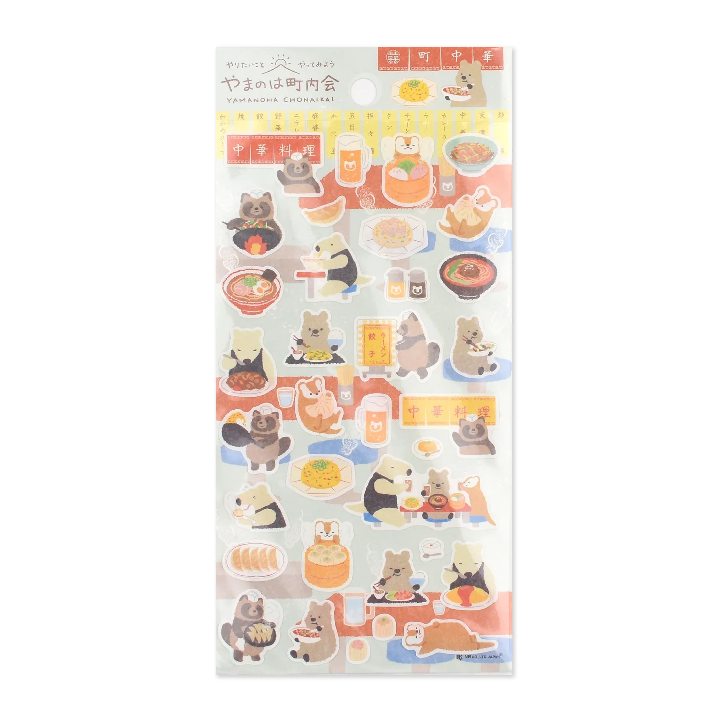Sticker | Yamanoha Chonaikai | Town Chinese Food | NB Co.