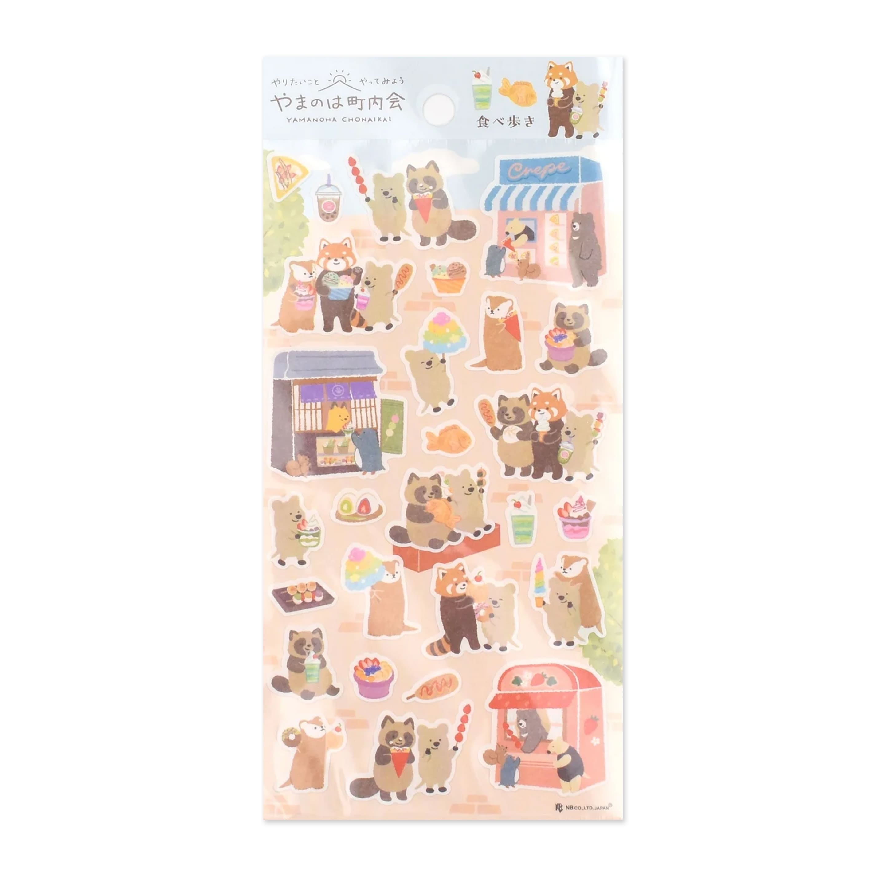 Sticker | Yamanoha Chonaikai | Walking While Eating | NB Co.