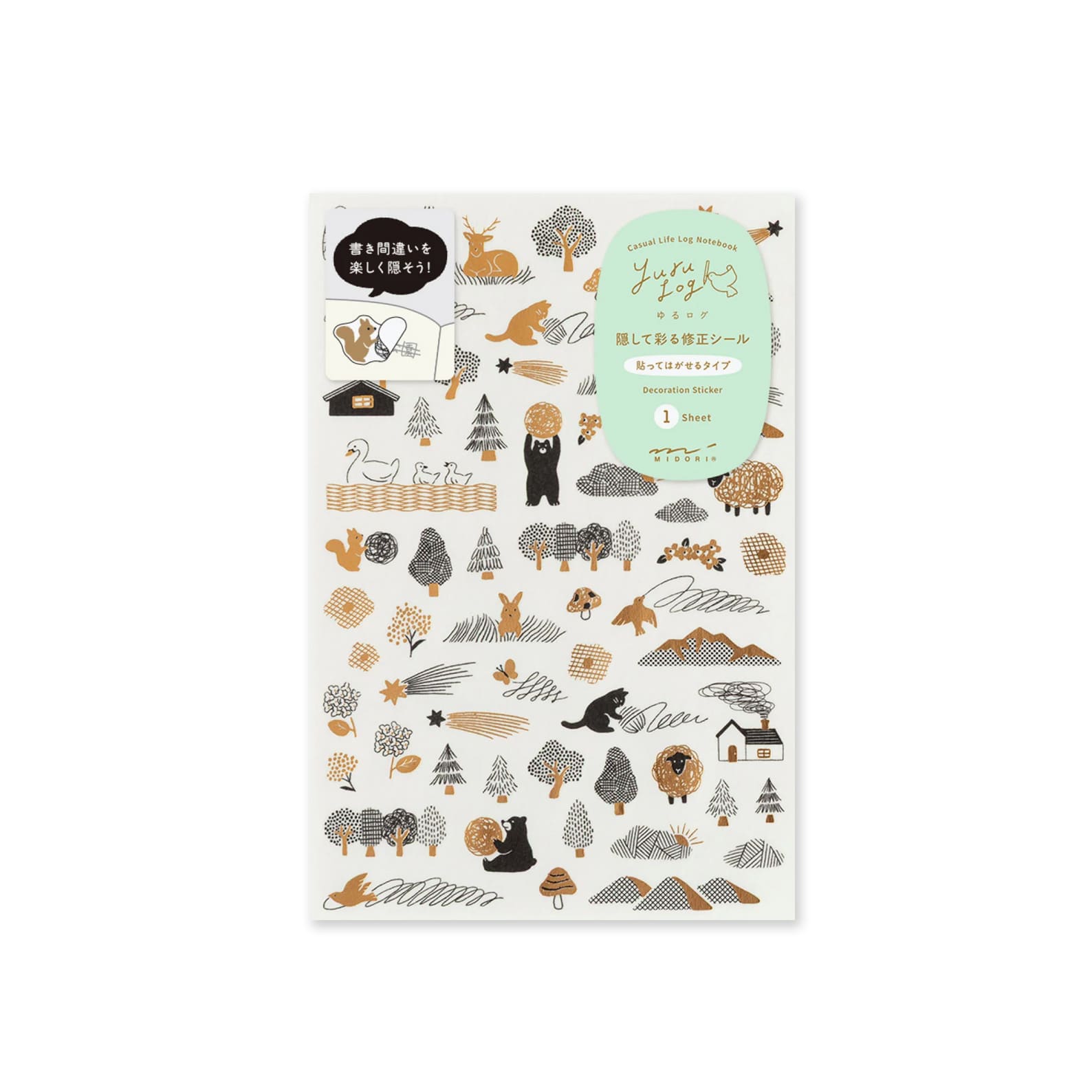 Sticker | Yuru Log | Camouflage Forest | Midori - Kami Paper