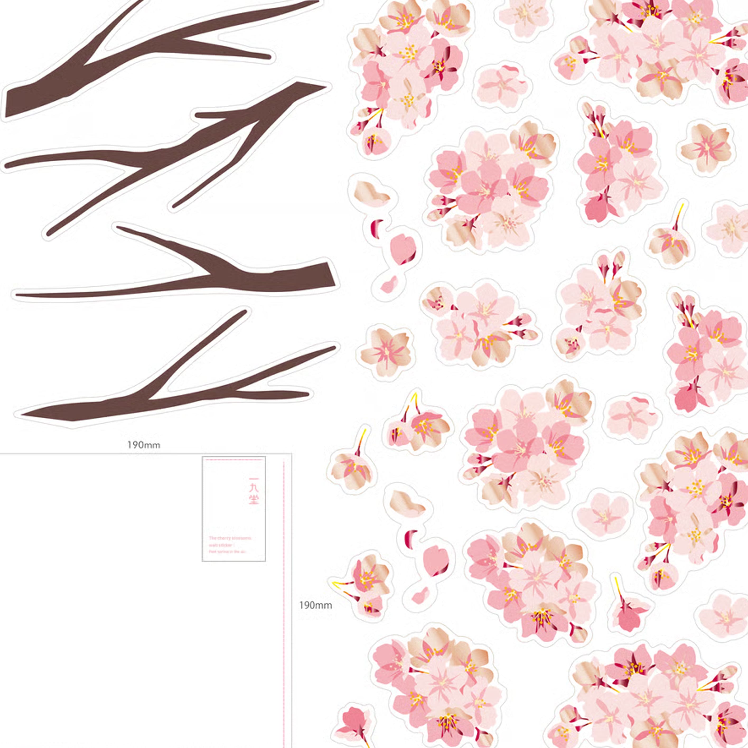 Sticker | Sakura | Ichikudo