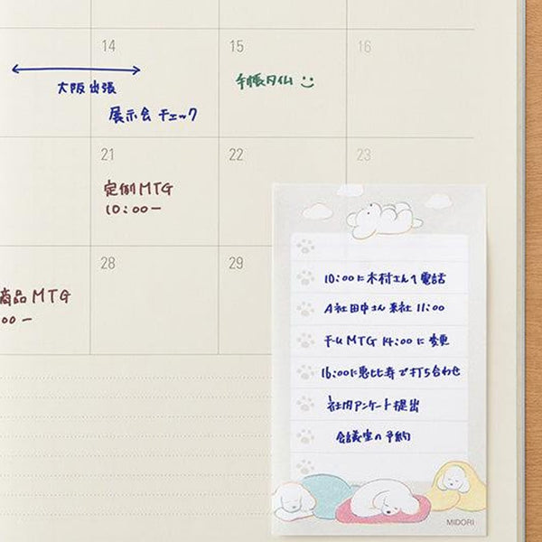 Sticky Notes | To Do List | Dog Grey | Midori