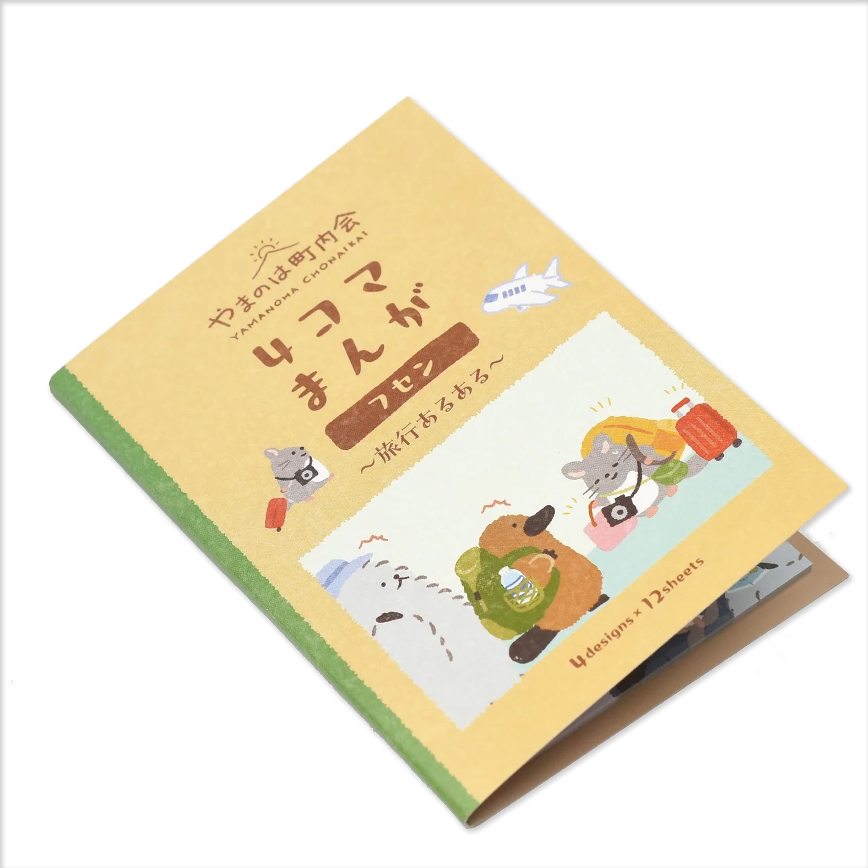 Sticky Notes | Yamanoha Chonaikai | Travel | NB Co.