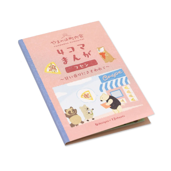 Sticky Notes | Yamanoha Chonaikai | Walking While Eating | NB Co.