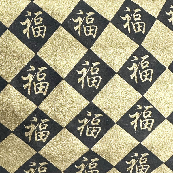 Thai Paper | Screen Print Good Luck | 3 COLOUR OPTIONS AVAILABLE