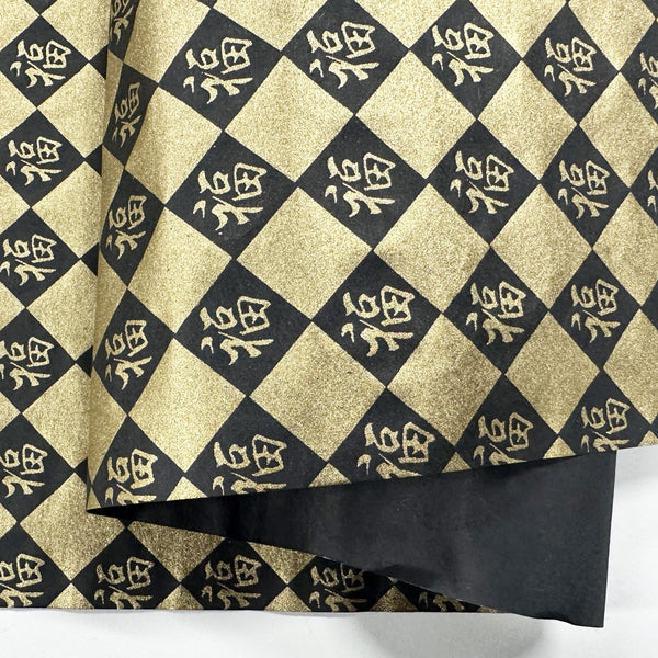 Thai Paper | Screen Print Good Luck | 3 COLOUR OPTIONS AVAILABLE