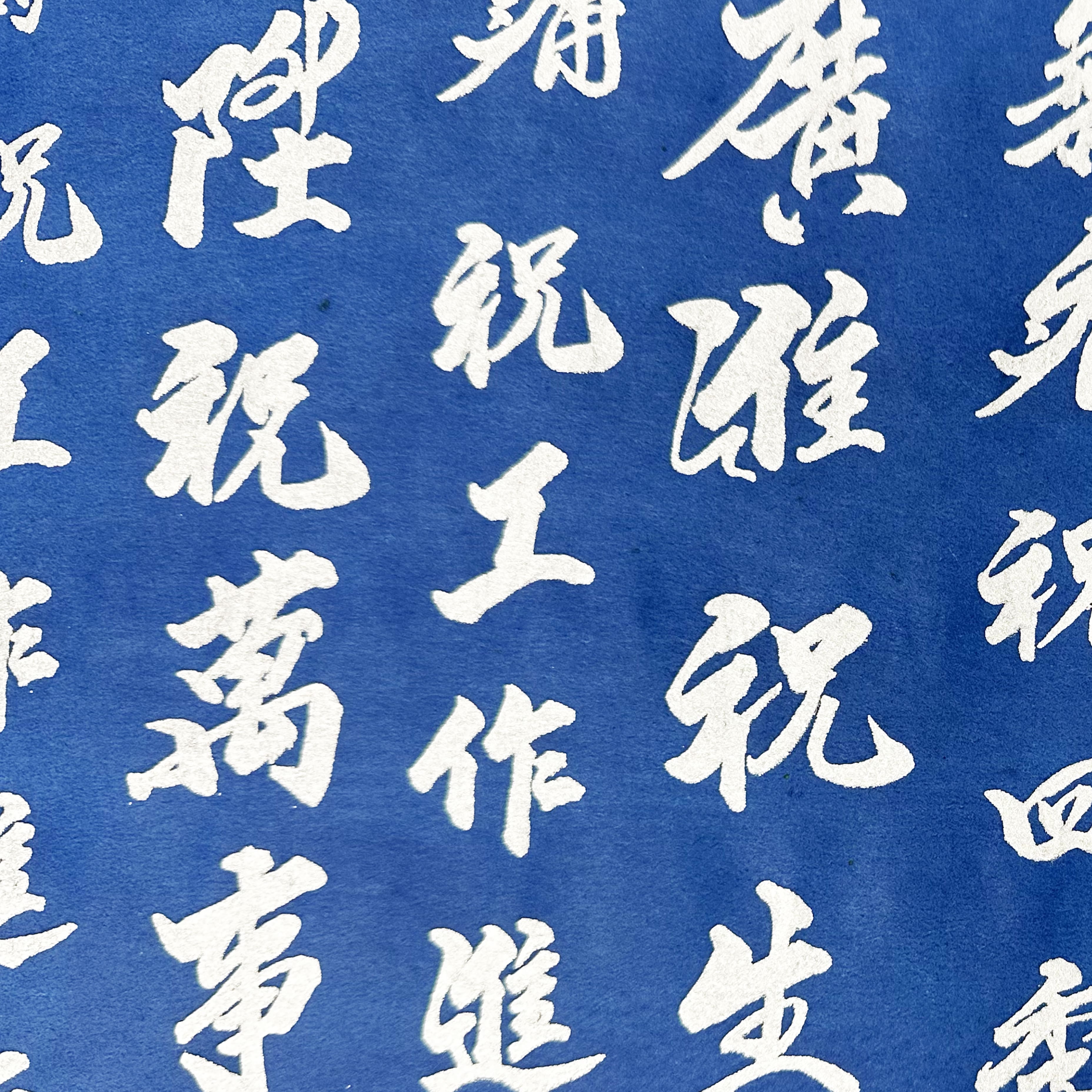 Thai Paper | Screen Print Good Fortune | 2 COLOUR OPTIONS AVAILABLE