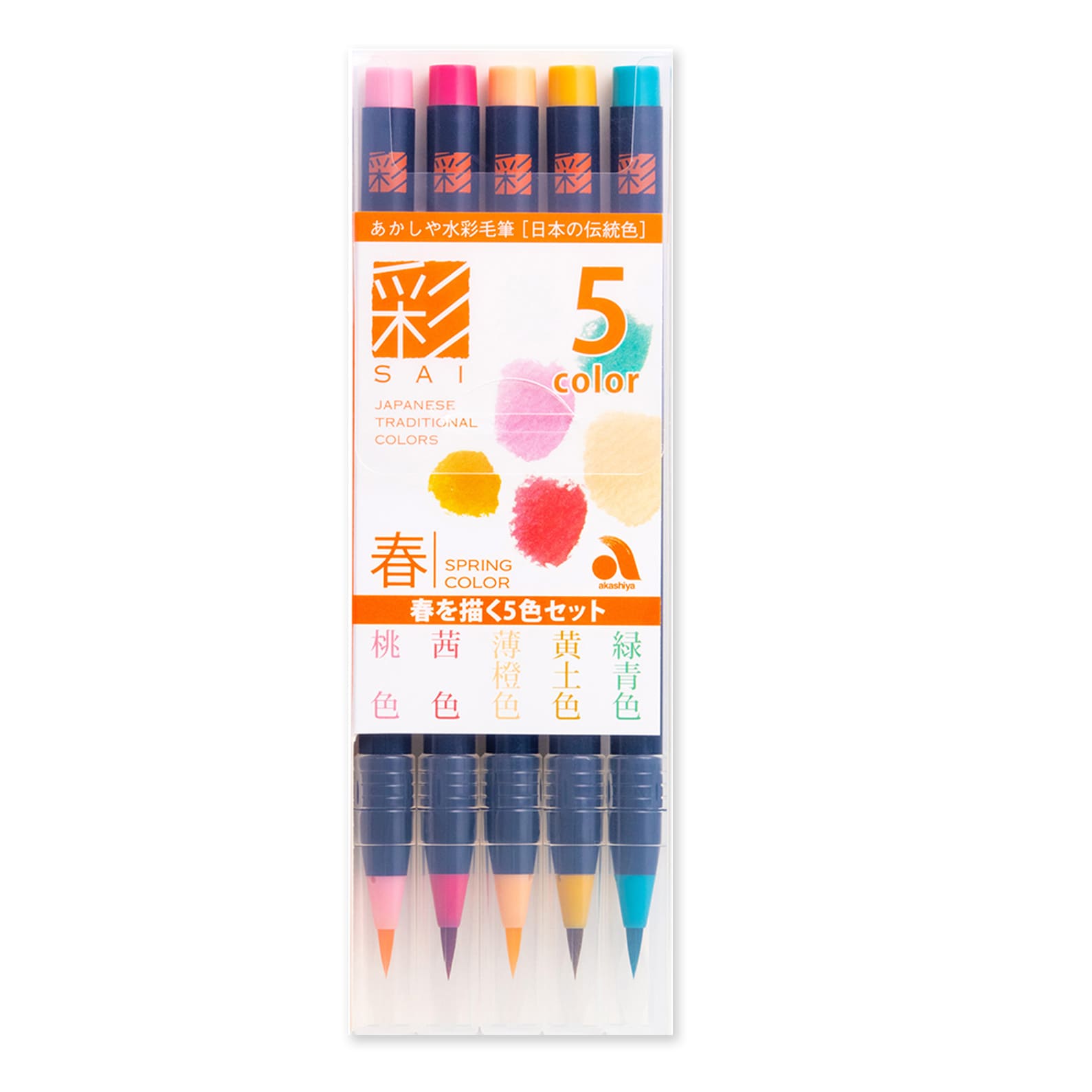 Brush Pen | SAI Colouring Brush Pens | 5 Colour Set | Spring | Akashiya