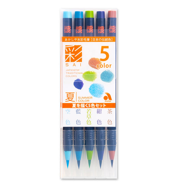 Brush Pen | SAI Colouring Brush Pens | 5 Colour Set | Summer | Akashiya