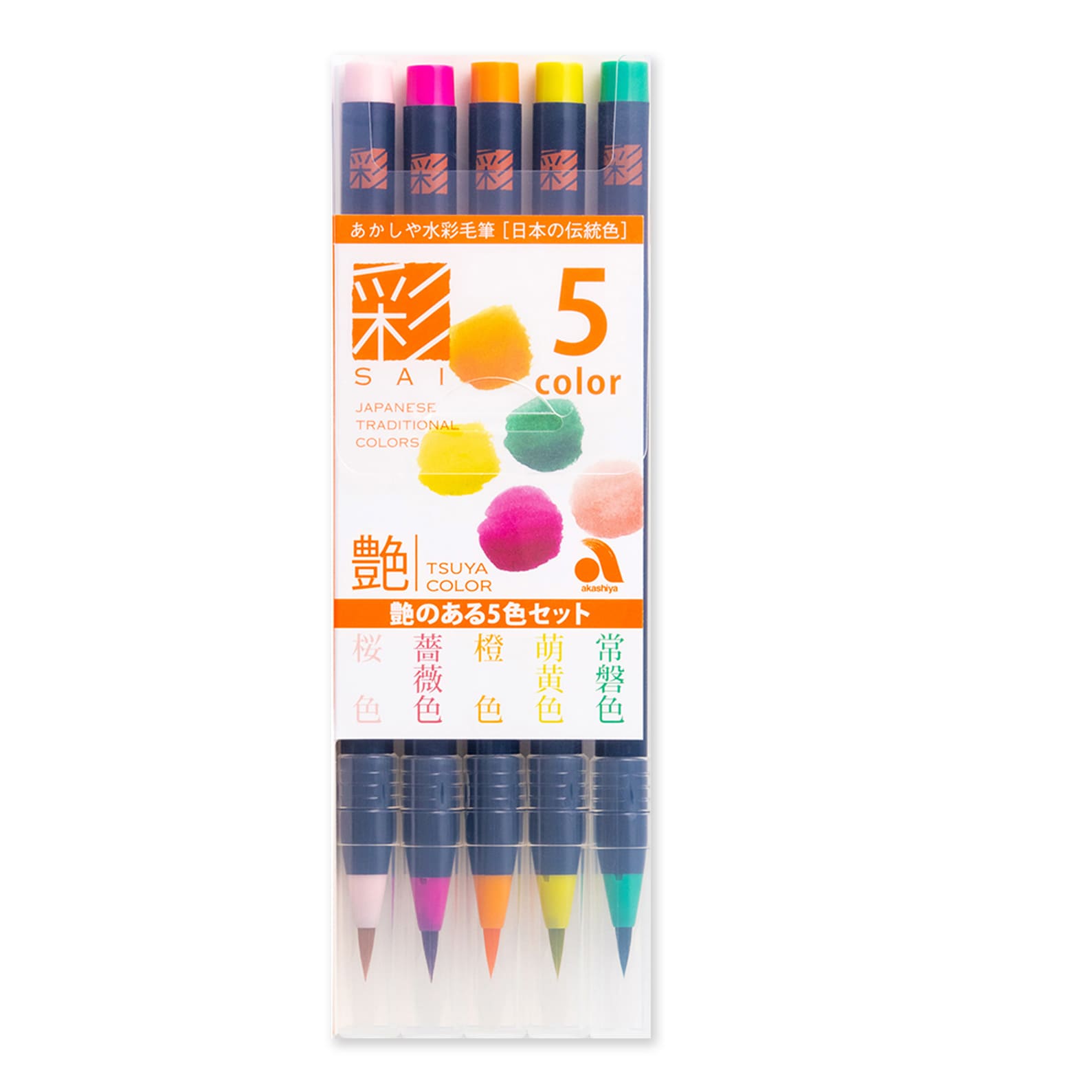 Brush Pen | SAI Colouring Brush Pens | 5 Colour Set | Lustre | Akashiya
