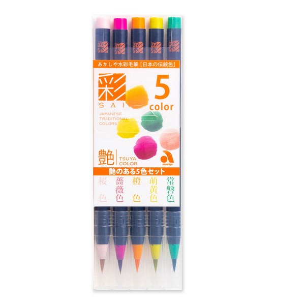 Brush Pen | SAI Colouring Brush Pens | 5 Colour Set | Lustre | Akashiya