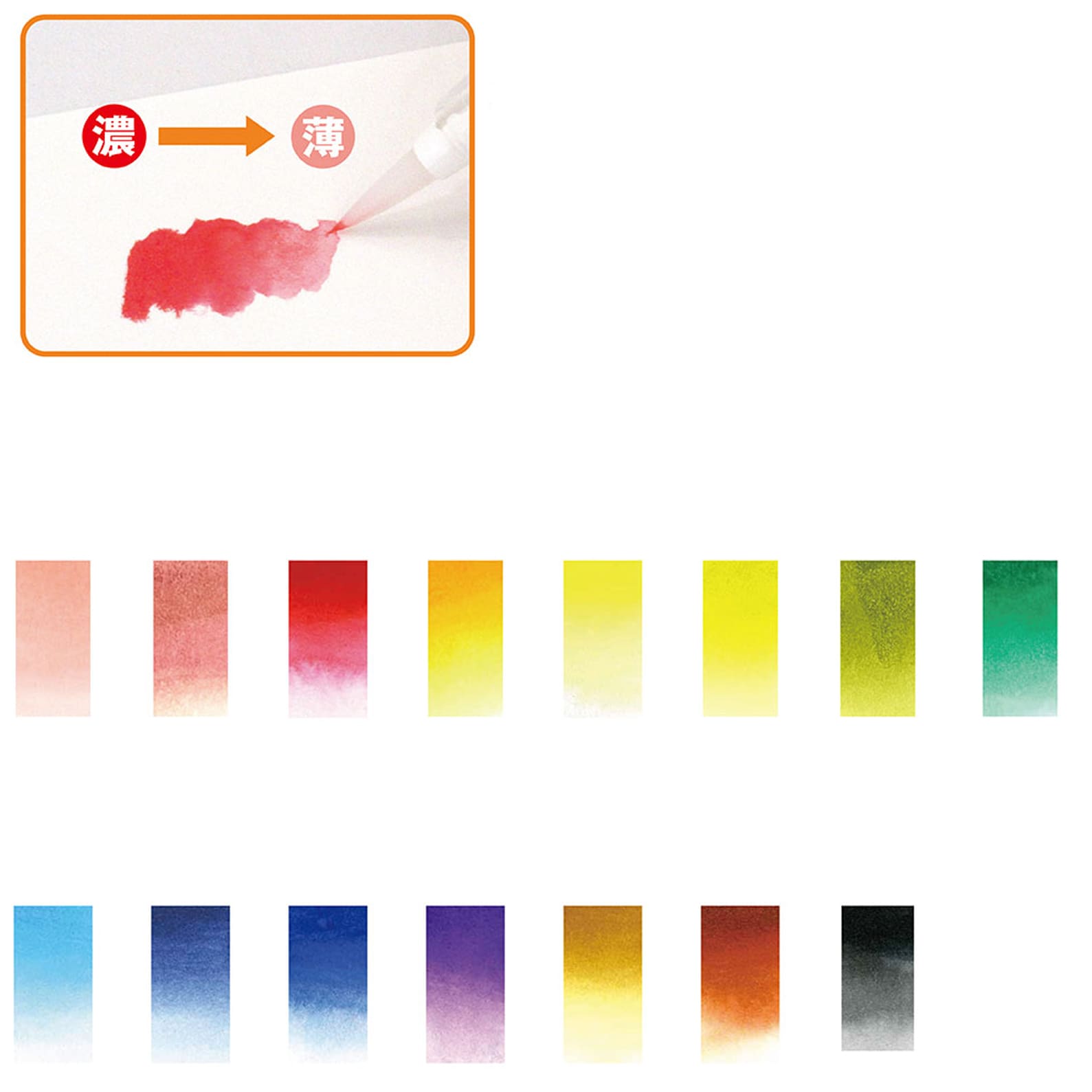 Brush Pen | SAI Traditional Japanese Colour | Red Mt Fuji | 15 Colour Set | Akashiya