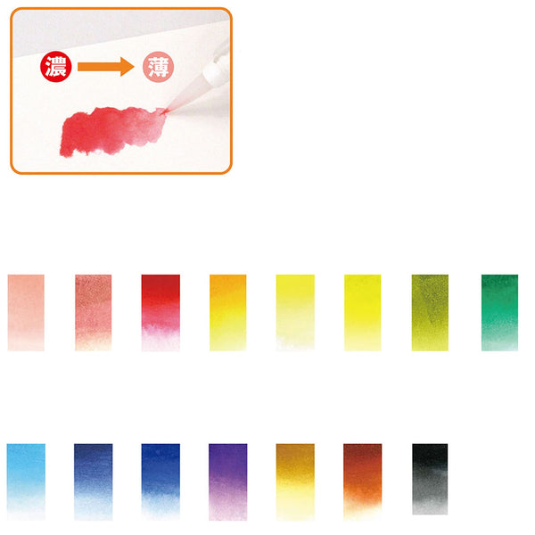 Brush Pen | SAI Traditional Japanese Colour | Red Mt Fuji | 15 Colour Set | Akashiya