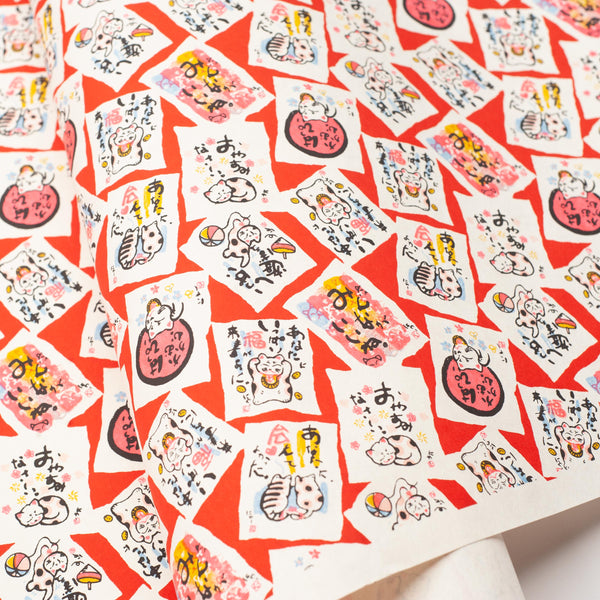 CH077: Cats Red, Paper, Kami - Kami 