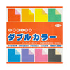 Origami Paper | Ryomen Double Colour | 7.5x7.5cm | 8 Colours | 150 Sheets | Showa Grimm