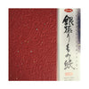 Origami Paper | Silver Swing | 15cm x 15cm | 6 Colours | 12 Sheets | Showa Grimm