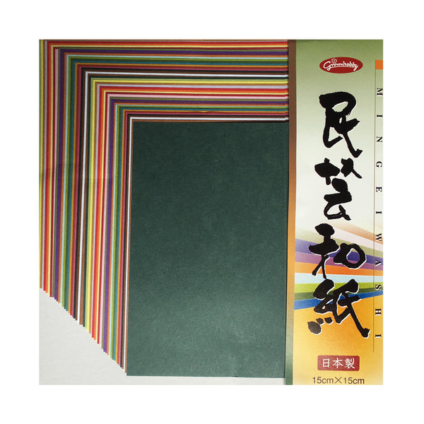 Origami Paper | Japanese Folk Art | 15x15cm | 25 Colours | 50 Sheets | Showa Grimm