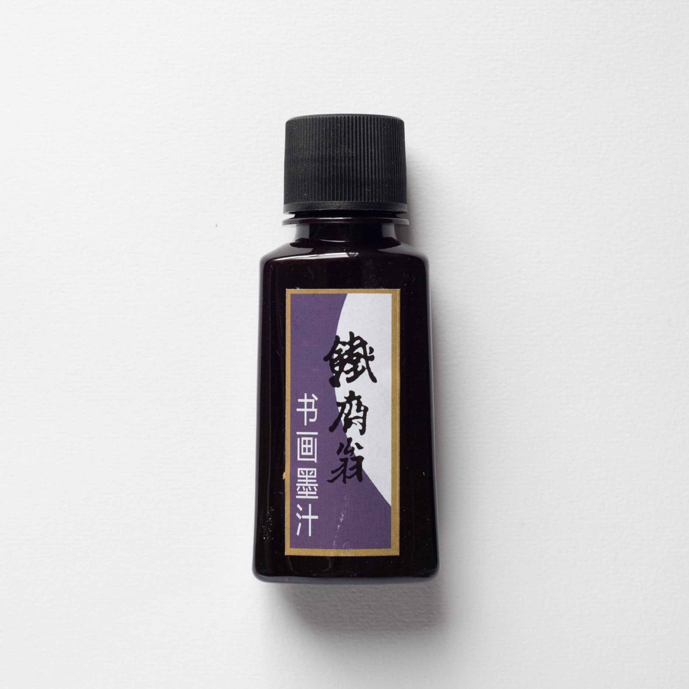 Ink | Sumi-e Bottle of Ink | Black - Kami Paper